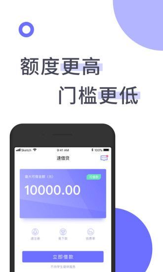 吉祥宝贝app  v1.0图2