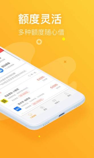 信福钱袋app下载官网最新版安装