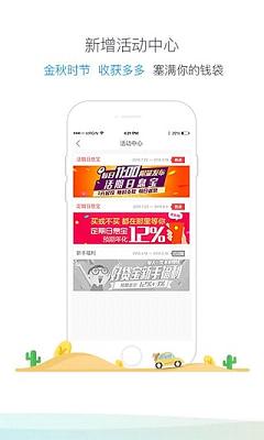 乐宝贷款app下载官网最新版本安装包  v3.88图3