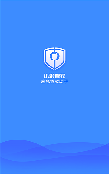 小米管家5.1.6  v1.0图2