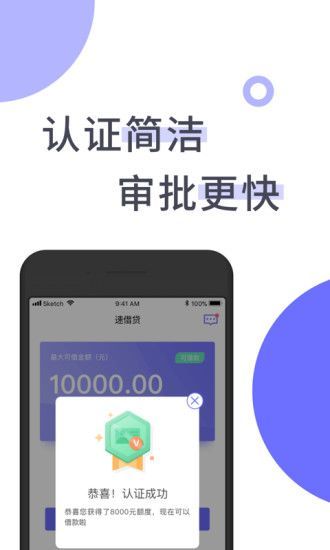 吉祥宝贝手机版下载安装最新版  v1.0图1