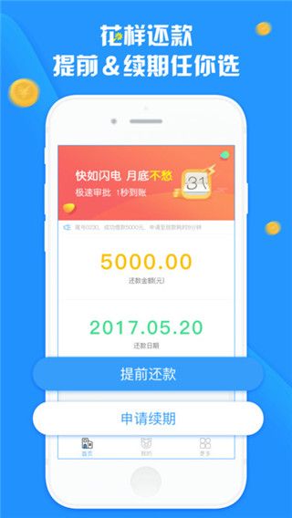 朱八借  v1.0图4