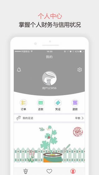 随意花最新版  v1.1.1图1