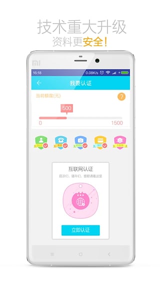 今日应急贷款下载app