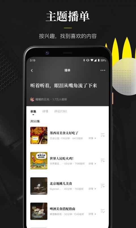 视频随声翻译软件免费版下载安装苹果版  v0.1.0图2