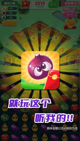 致富小庄园  v1.17.0图2