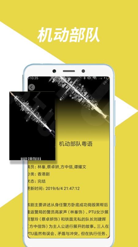 奇味视频2024  v1.0图1