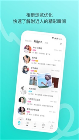 阿凡不达免费版  v5.4.7图3