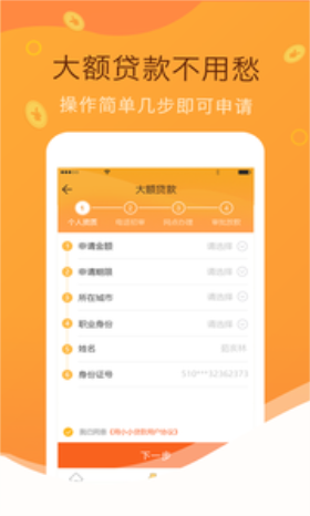 松鼠口袋免费版下载安装最新版  v2.0图1