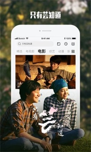 酷霸影音旧版本下载  v4.9图1