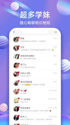 樱桃交友手机版免费下载  v5.3图1