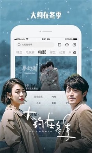 最新酷霸影音5.2.apk