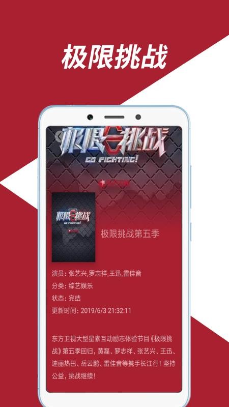 奇味视频2024  v1.0图3