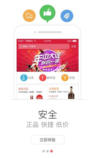 品汇壹号  v1.0.0图4