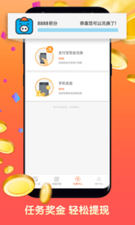 攒粒网  v1.5.0图3