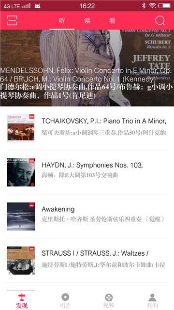 库客音乐破解版app  v4.1.0图1