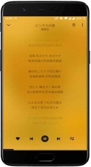 轻听英语免费版在线听音频的软件  v1.2.2.3图1