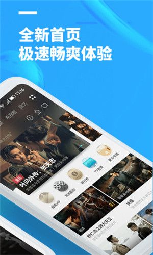 聚看影视app下载电视版免费安装苹果手机  v3.1.9图1