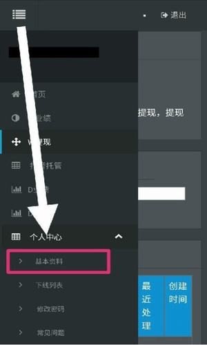 小蝌蚪挂机平台安卓版  v3.30图3