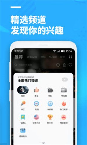 聚看影视正版官方下载安装最新版本手机  v3.1.9图3