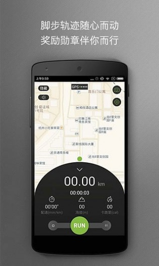 哟哈运动圈  v1.1.2图2