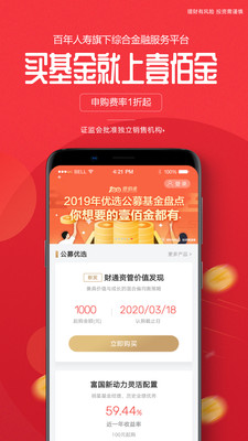 壹佰金app