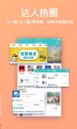 重庆购物狂最新版  v9.3.0图2