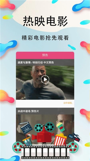 小花桃影视  v3.29.00图1