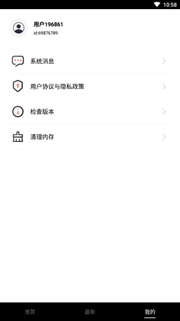 视频盒子破解版2020