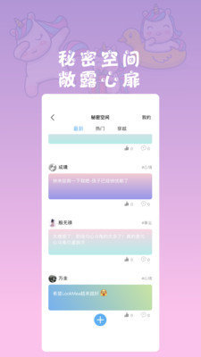 LookMea免费版  v1.1.2图2