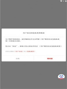 法治陕西网12348  v1.0.0图2