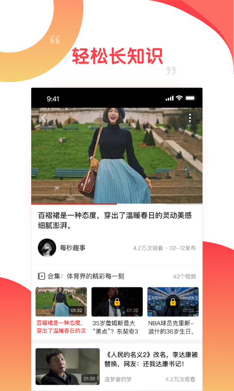 好鹿视频  v3.2.54图2