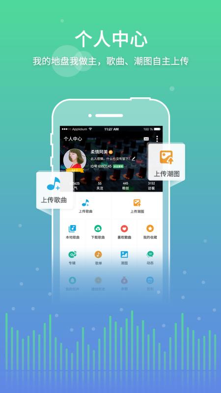 y2002电音在线播放  v2.4.7.8图2