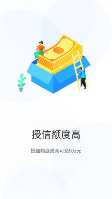 辛优贷app  v1.0图2