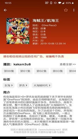 新绿点搜索免费版下载  v0.9图1