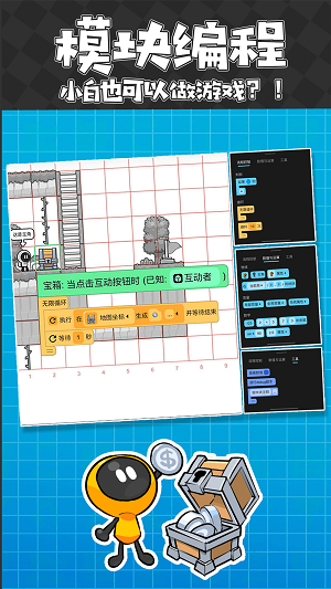 创游世界2023最新版下载安装  v1.25.6图2