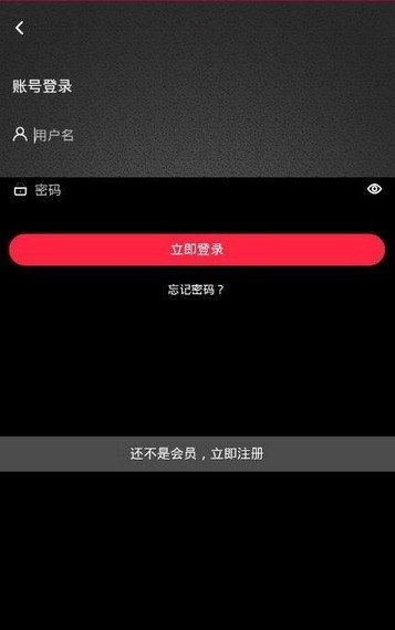 畅想视频最新版本下载官网  v1.4.4图2