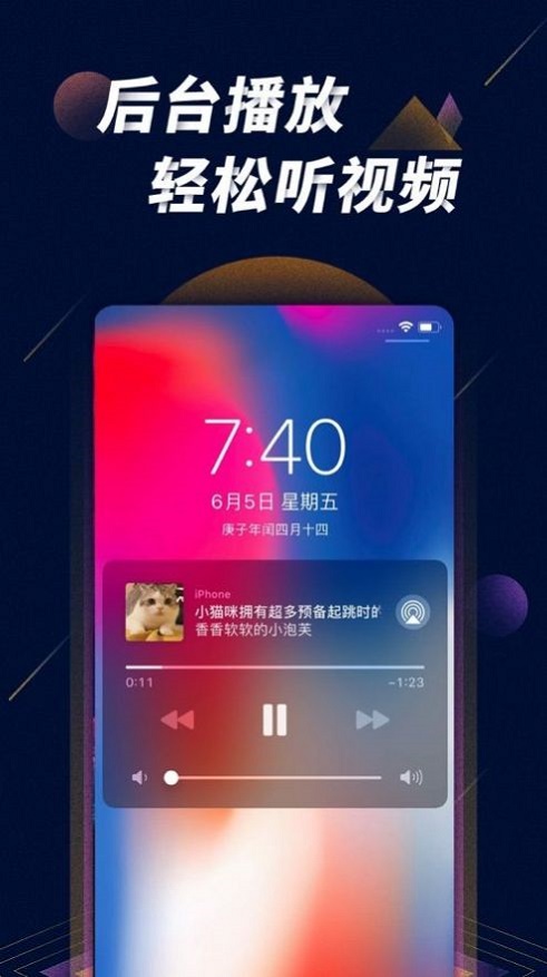 星球之战app下载手机版安装  v1.0图1