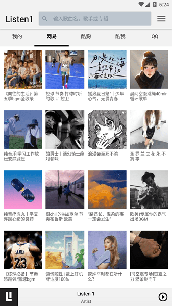 listen1音乐app  v1.0图1