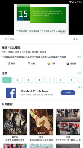 韩剧超级盒子app下载安装最新版苹果版免费  v1.5.2图1