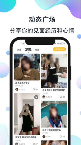 影子恋人最新版本下载中文  v1.0图2