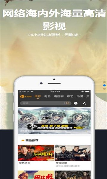 星空汇聚软件下载安装免费版  v8.8.8图1