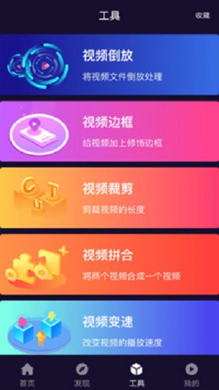 光影v1.6.2下载  v12图1