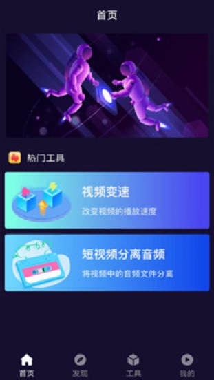 光影v3.0.2下载  v12图3