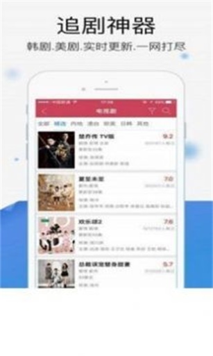 暖光影视影视剧大全下载安装最新版免费  v1.1.4图2