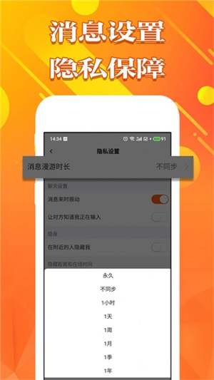 甜心空间最新版下载安装苹果  v1.0图3