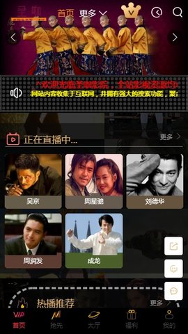 圣咖影视安卓版官网下载安装最新版  v3.26.00图3