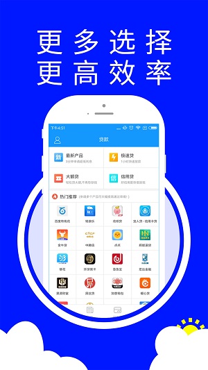 惠花借钱2024  v1.6.8图3