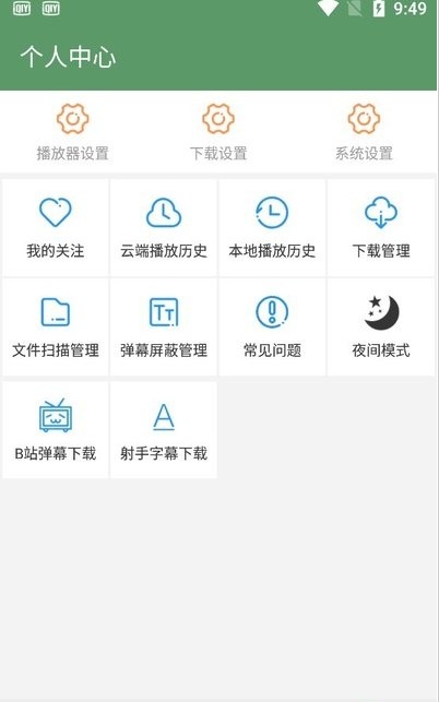 2021最新韩剧热播网下载电影  v2.1图3