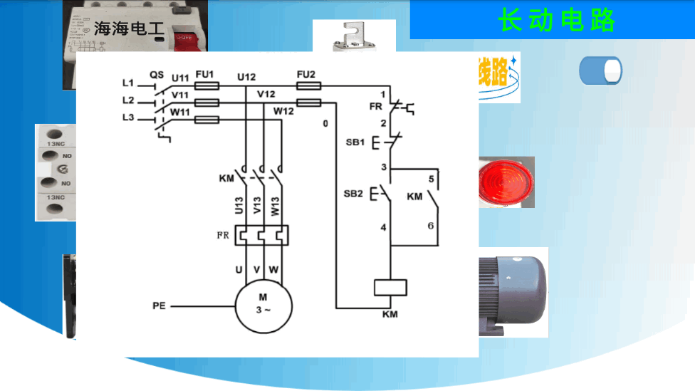 电工仿真实练最新版  v1.0图3